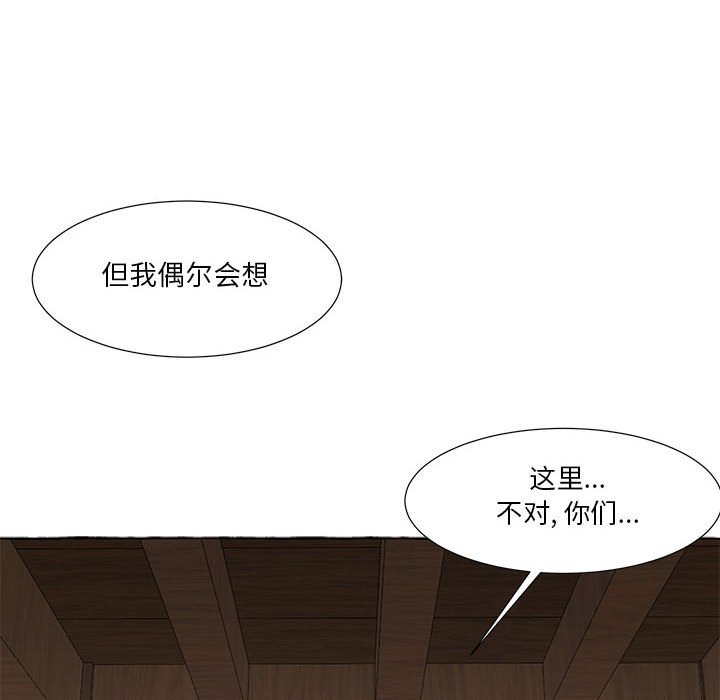 第38話 - 第106张