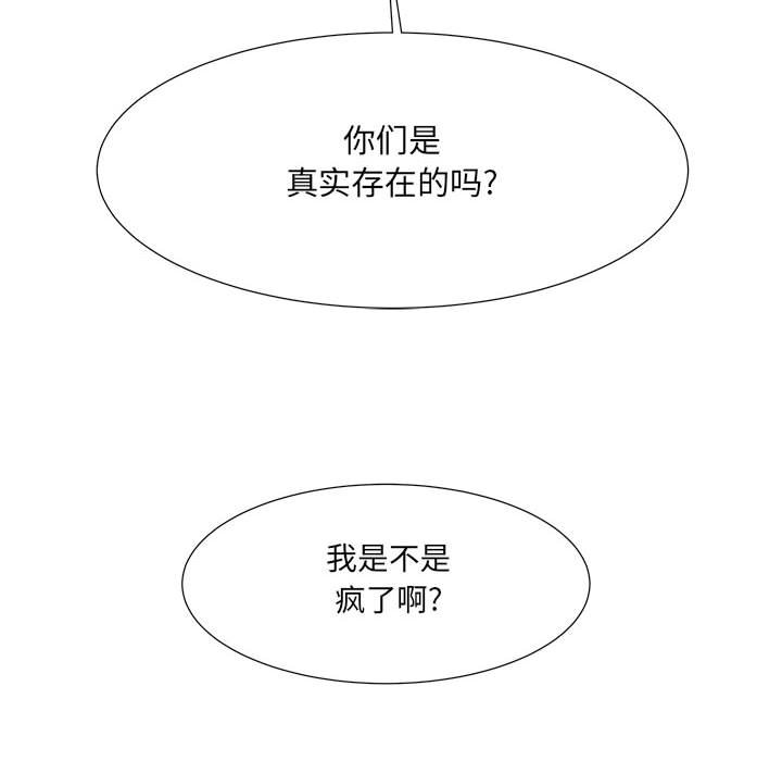 第38話 - 第108张