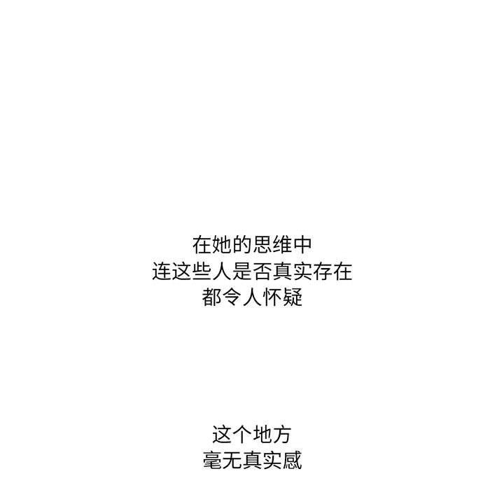 第38話 - 第109张