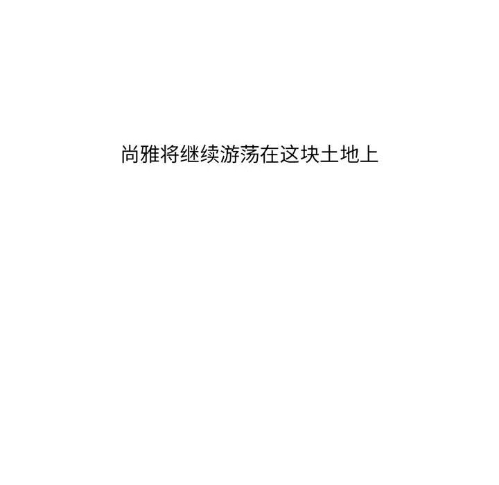 第38話 - 第110张