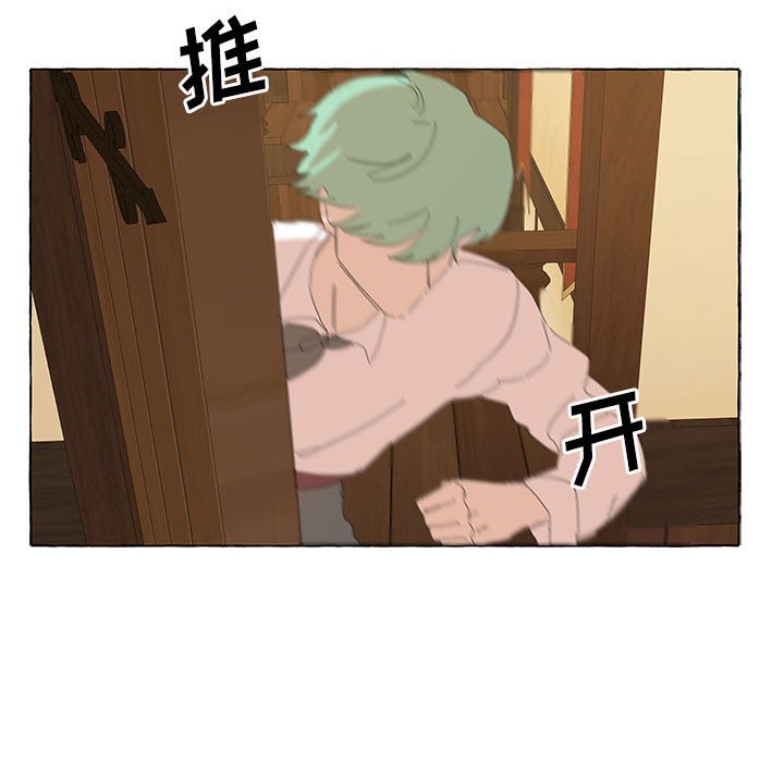第38話 - 第111张