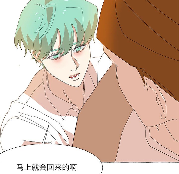 第38話 - 第120张