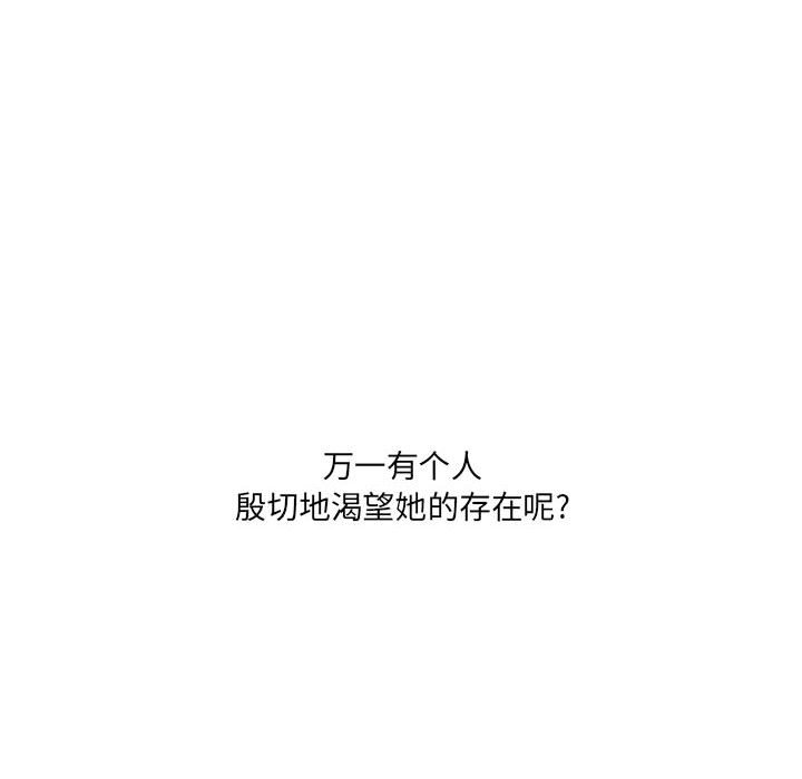 第38話 - 第122张