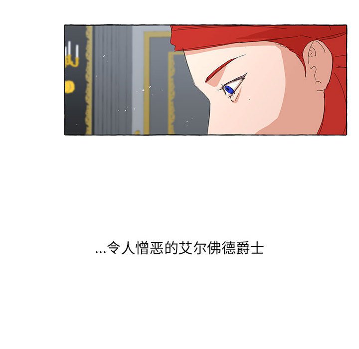 第38話 - 第13张