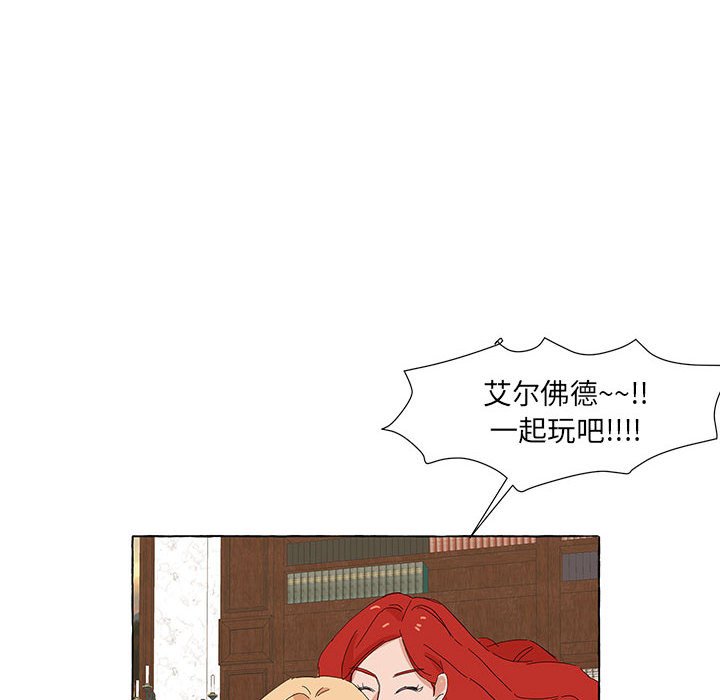 第38話 - 第15张