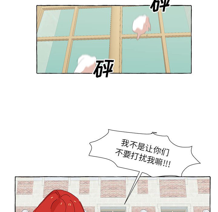 第38話 - 第18张