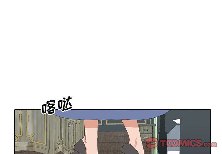 第38話 - 第2张
