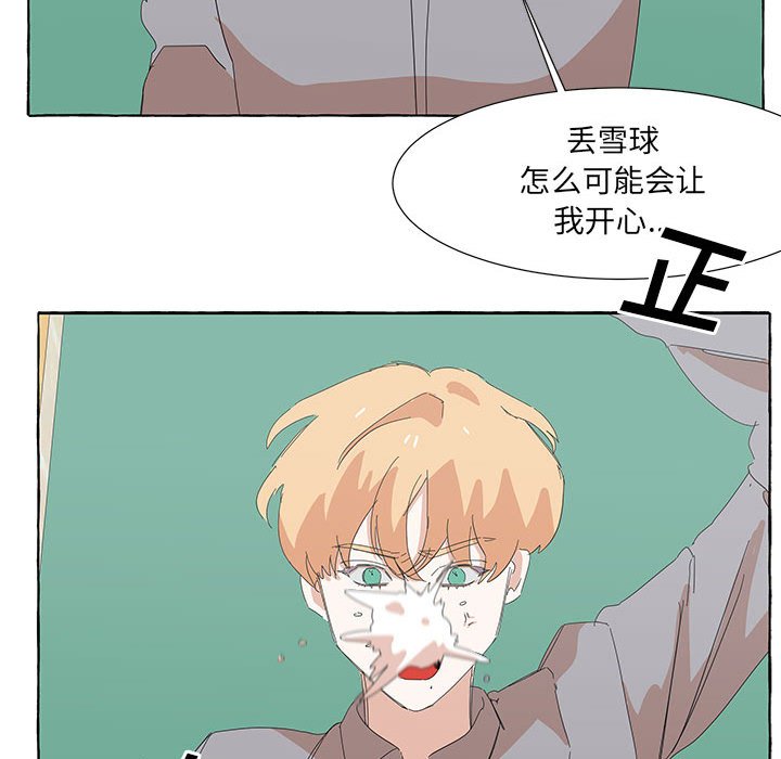 第38話 - 第21张