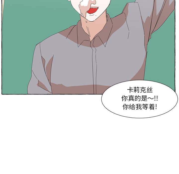 第38話 - 第25张