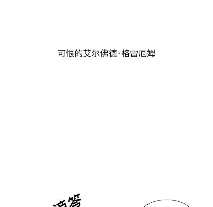 第38話 - 第26张