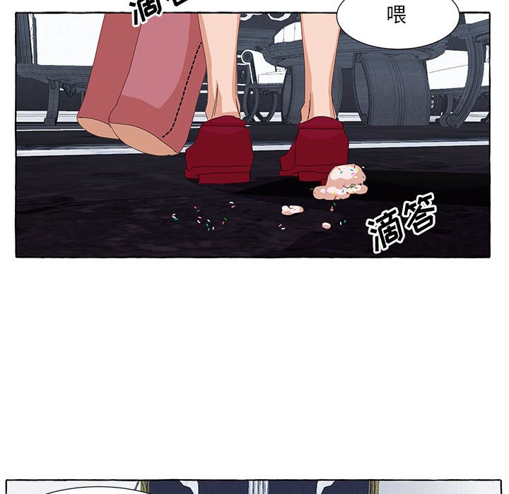 第38話 - 第27张