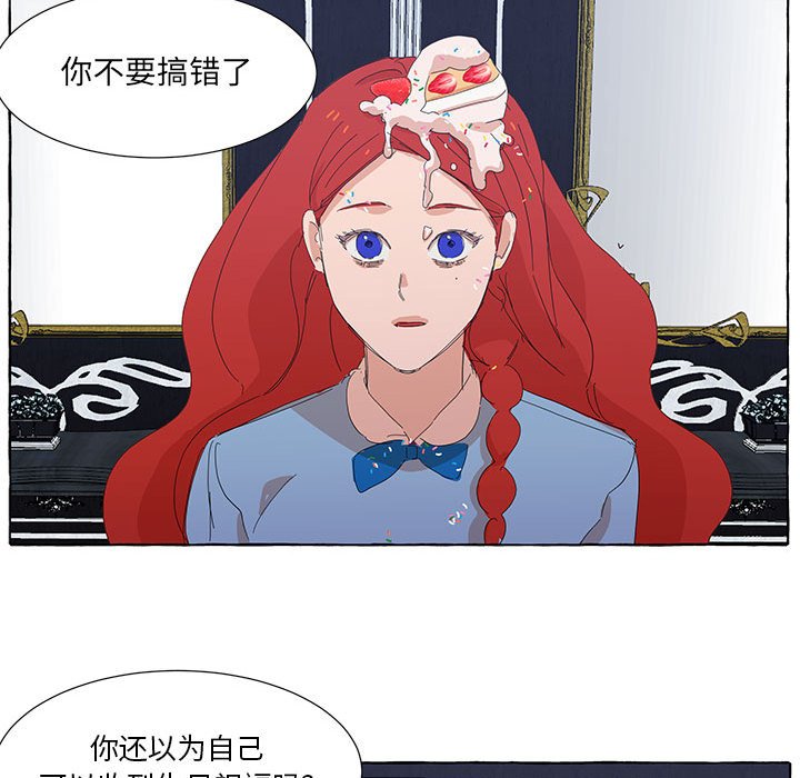 第38話 - 第28张
