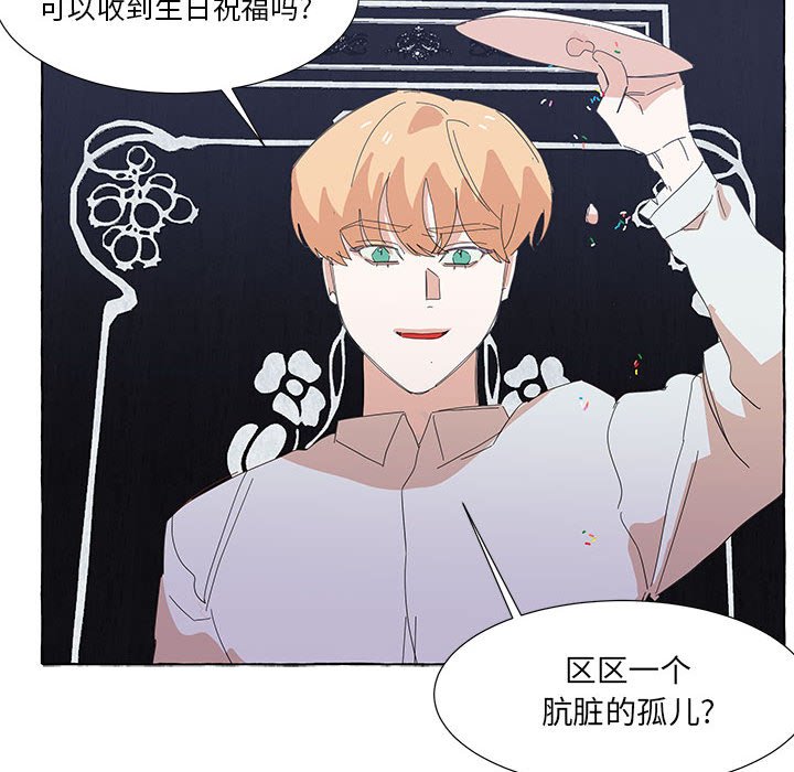 第38話 - 第29张