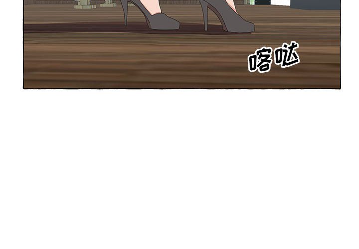 第38話 - 第3张