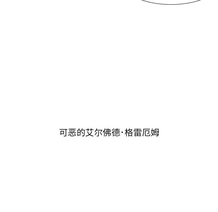 第38話 - 第30张