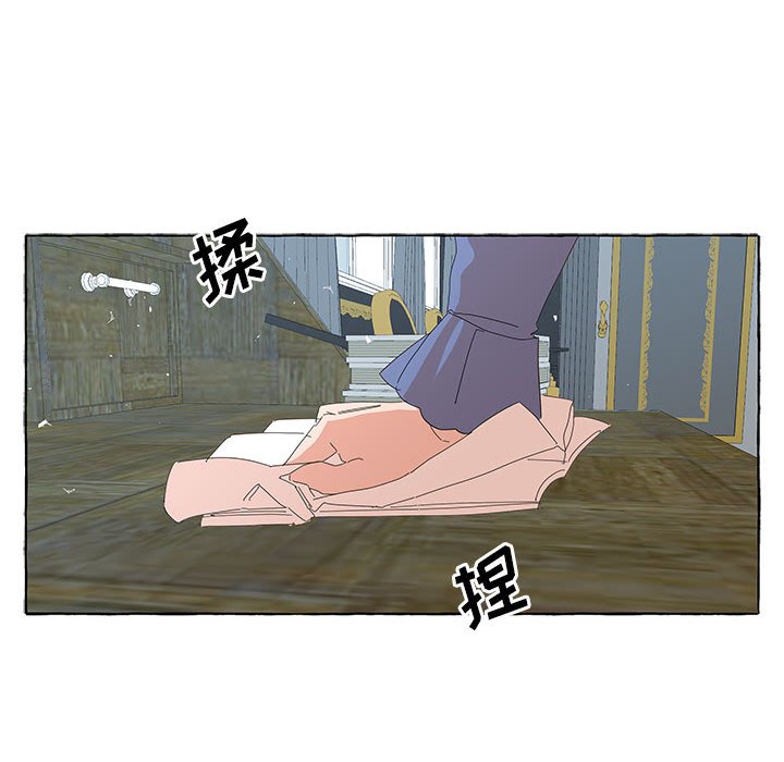 第38話 - 第31张
