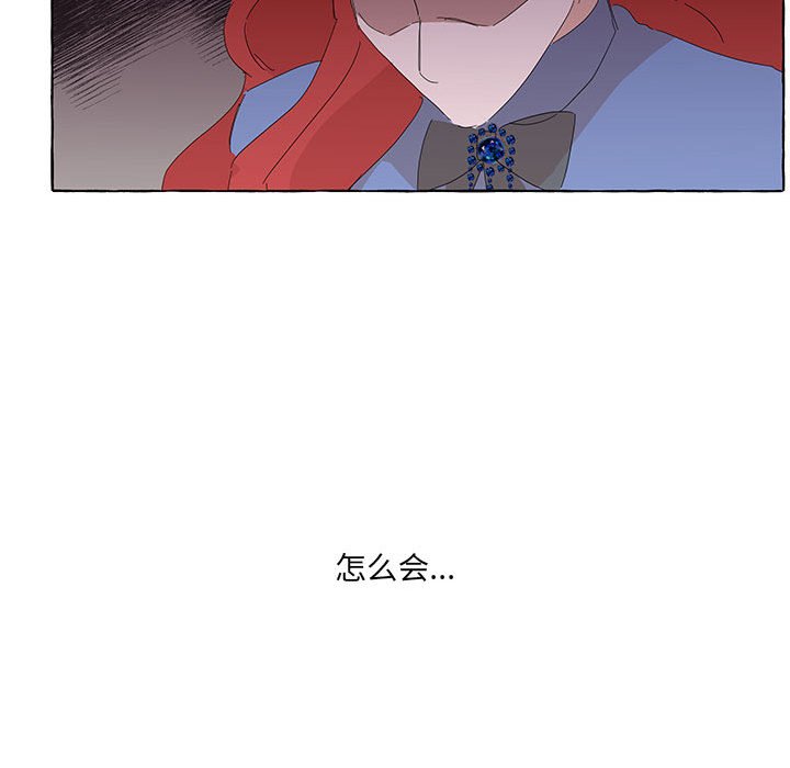 第38話 - 第33张