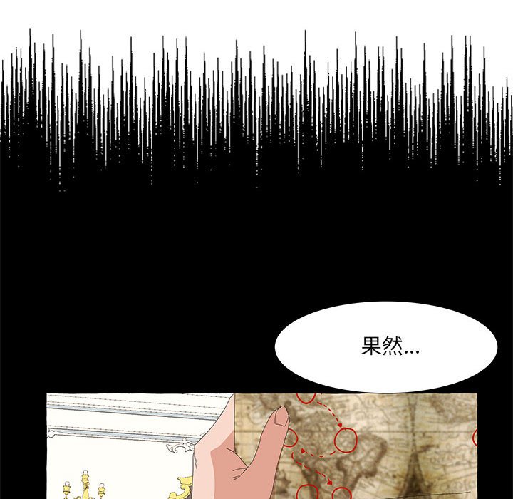 第38話 - 第34张
