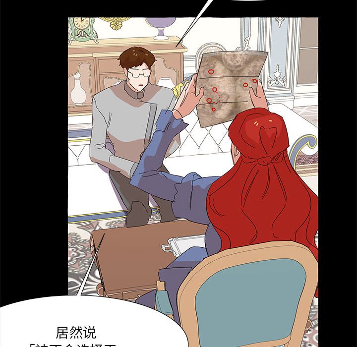 第38話 - 第36张