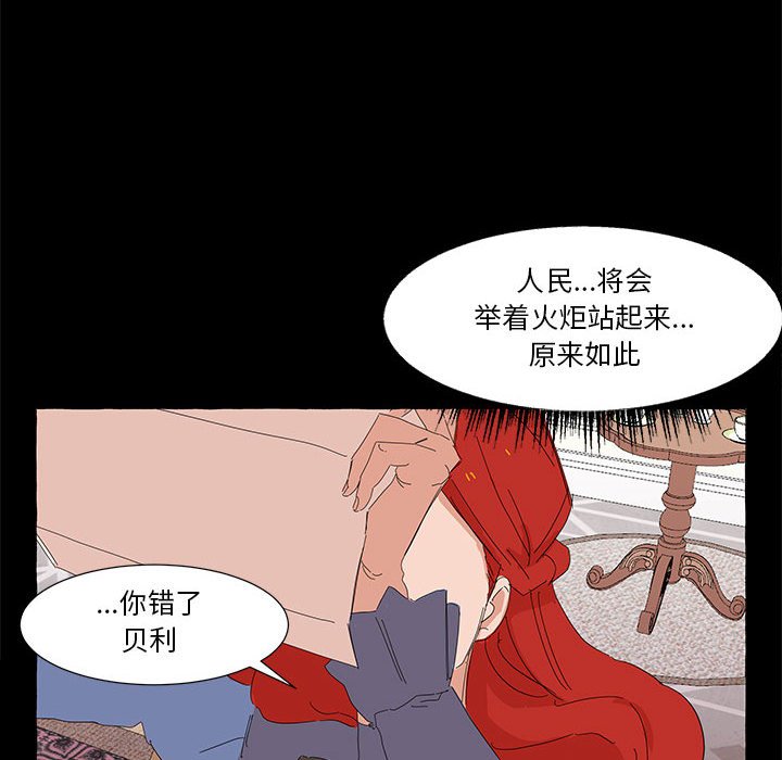 第38話 - 第38张