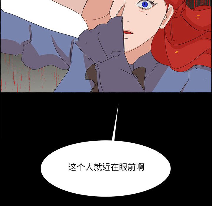 第38話 - 第40张