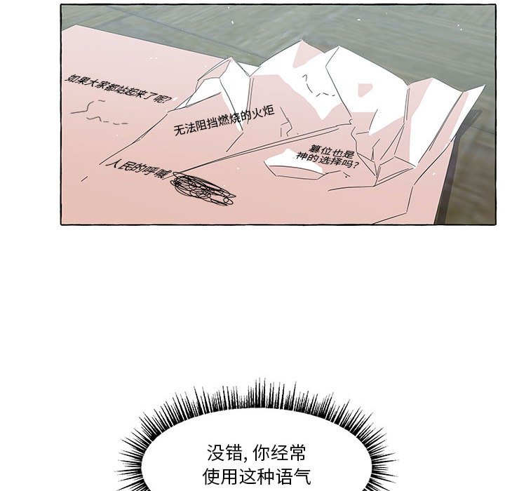 第38話 - 第42张
