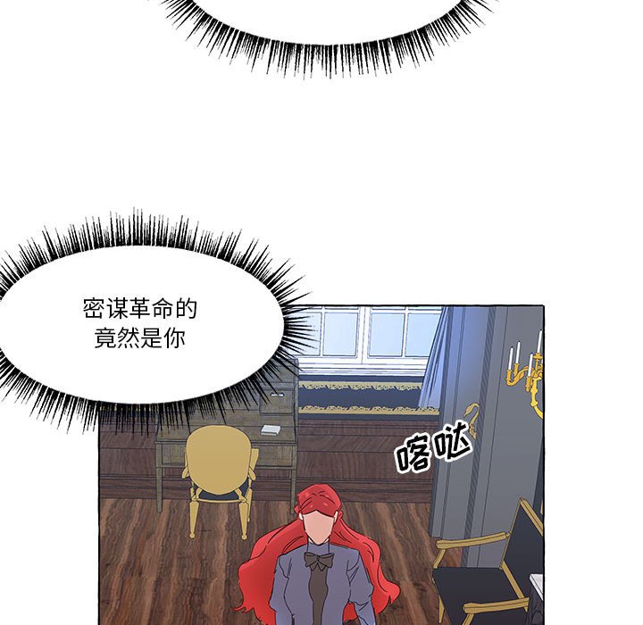 第38話 - 第43张