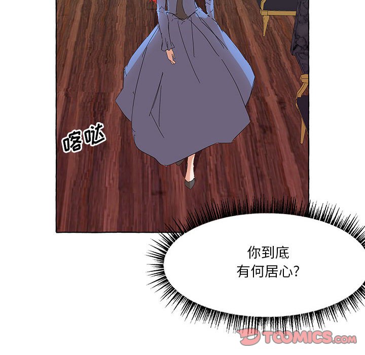 第38話 - 第44张