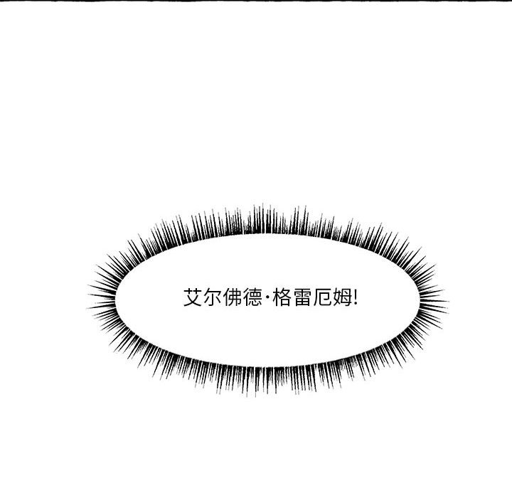 第38話 - 第46张