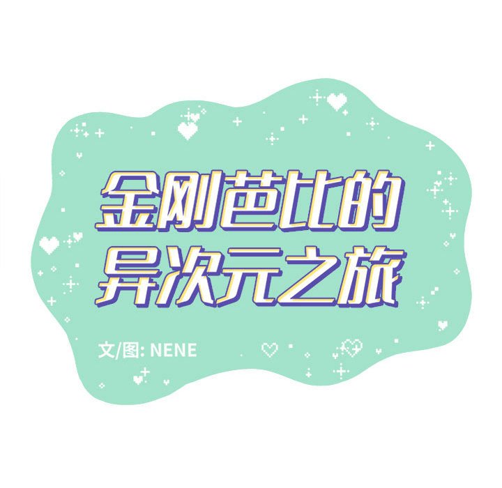 第38話 - 第49张