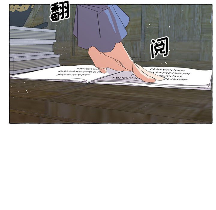 第38話 - 第5张
