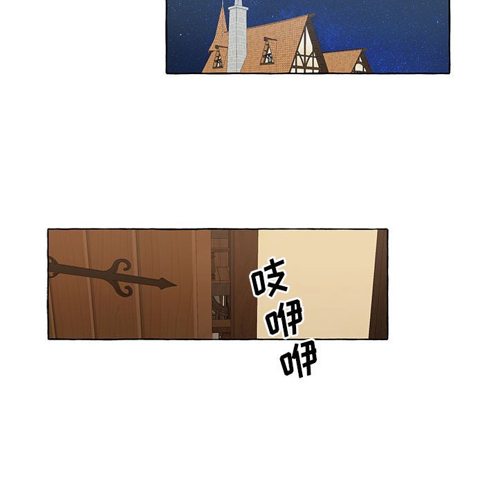 第38話 - 第51张