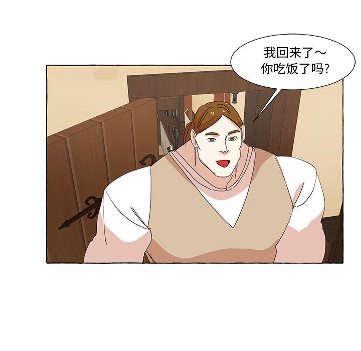 第38話 - 第52张