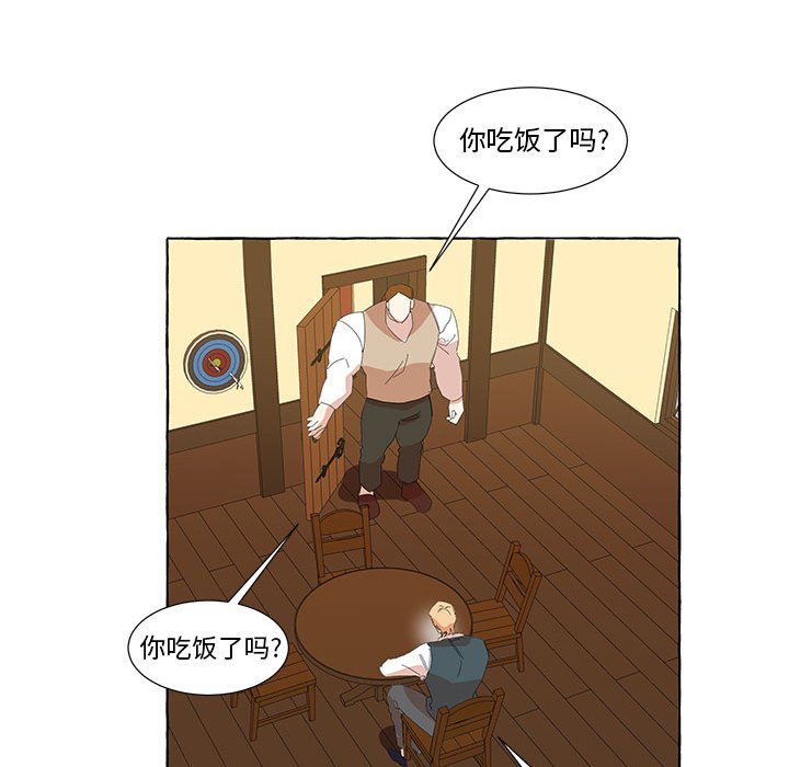 第38話 - 第53张