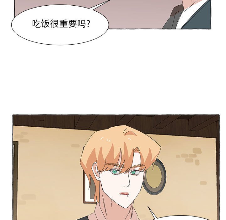 第38話 - 第55张