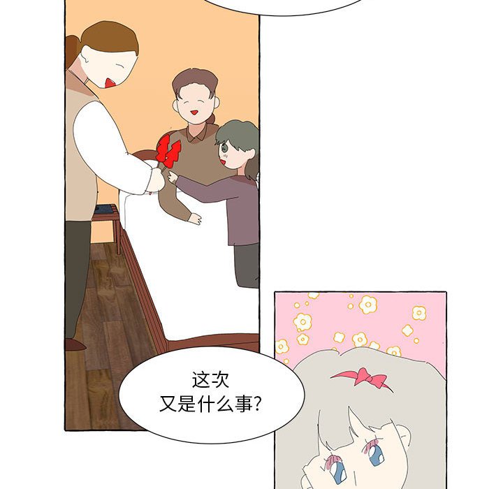 第38話 - 第57张