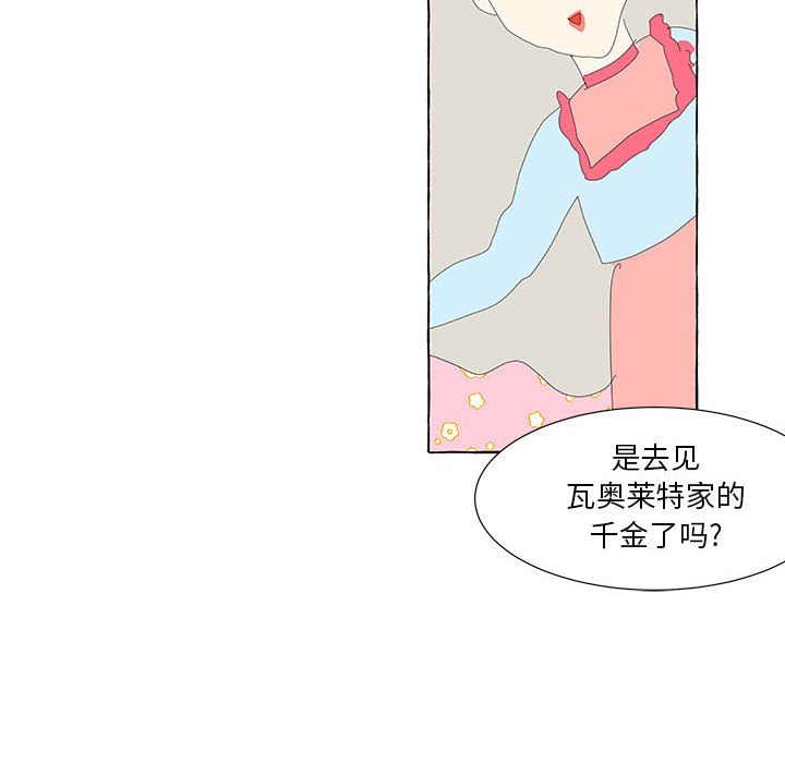 第38話 - 第58张