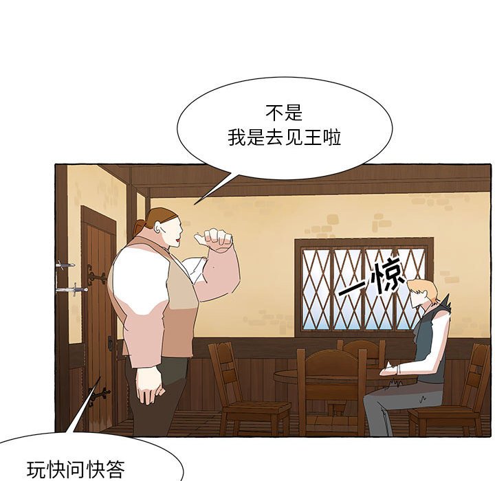 第38話 - 第59张