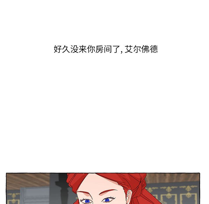 第38話 - 第6张