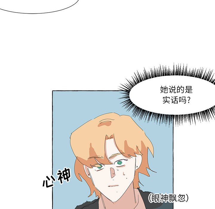 第38話 - 第60张