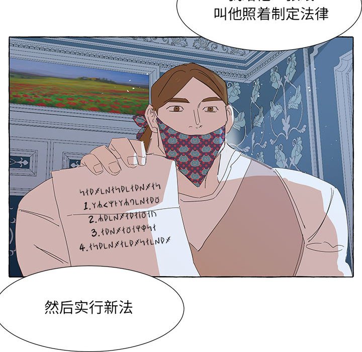 第38話 - 第62张