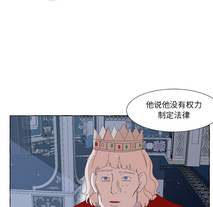 第38話 - 第63张
