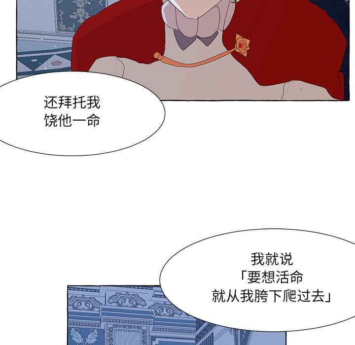 第38話 - 第64张