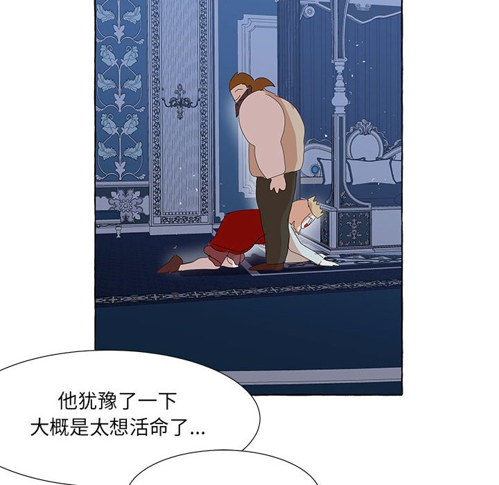 第38話 - 第65张