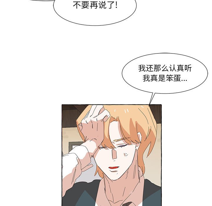 第38話 - 第66张