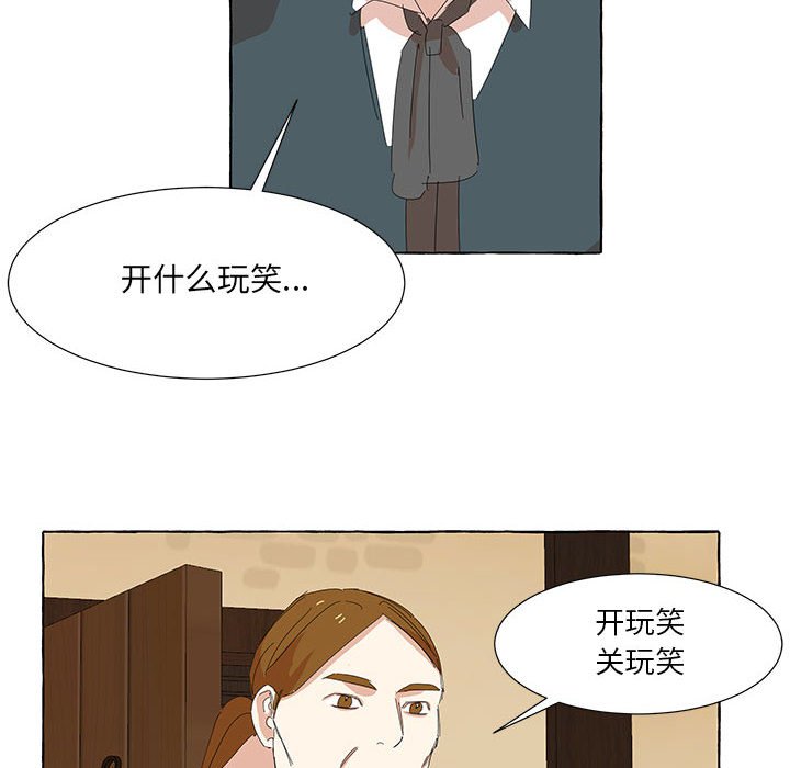 第38話 - 第67张