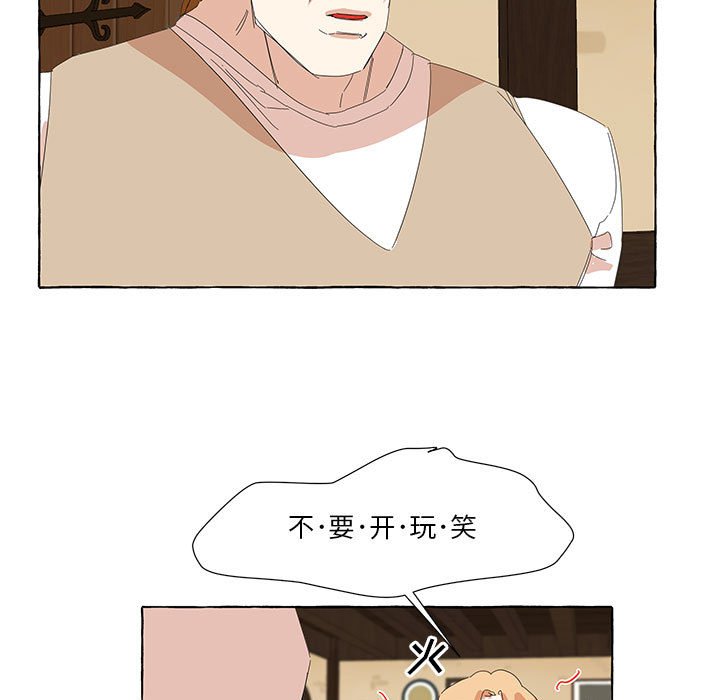 第38話 - 第68张