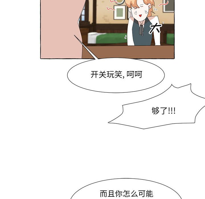 第38話 - 第69张