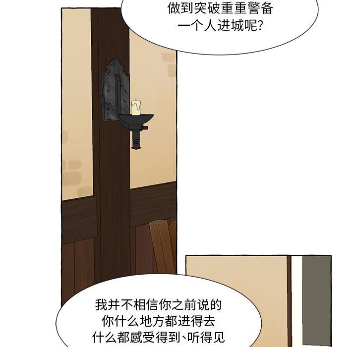 第38話 - 第70张