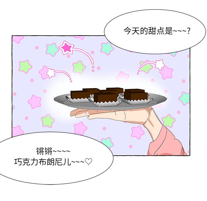 第38話 - 第76张
